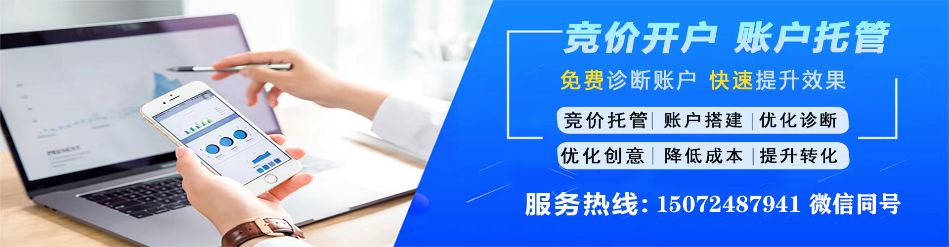 盂县百度充值返点