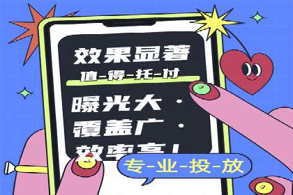 SEM竞价专员案例分析：成功背后的秘诀
